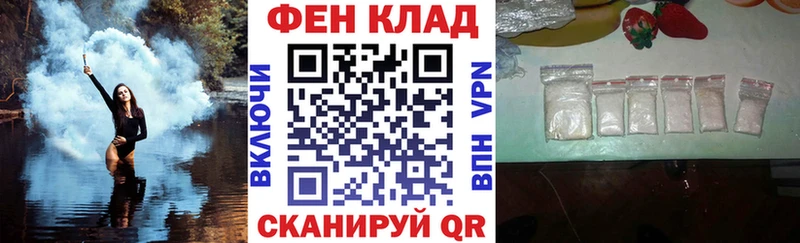 АМФ Premium Кушва
