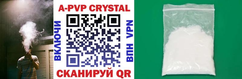 купить наркотик  Кушва  кракен ссылки  A-PVP СК КРИС 