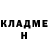 ГЕРОИН хмурый Jamie Ridge