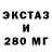 КЕТАМИН VHQ Vehics