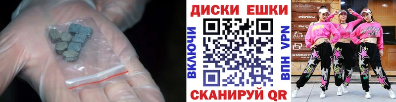 магазин  наркотиков  ОМГ ОМГ вход  Экстази mix  Кушва 