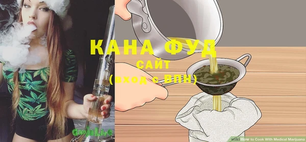 каннабис Покров