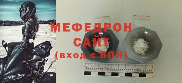 стафф Беломорск