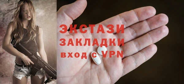 стафф Беломорск