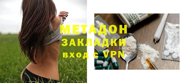 стафф Беломорск