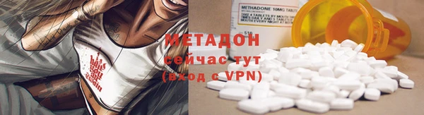 твердый Покровск