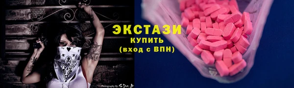 стафф Беломорск