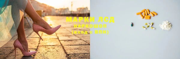 MDMA Богородск