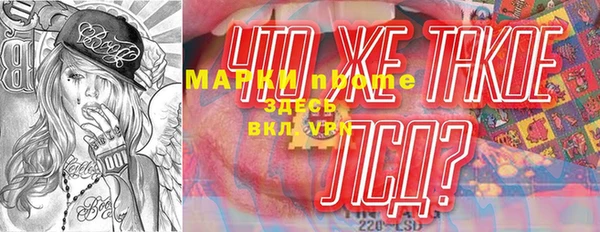 стафф Беломорск