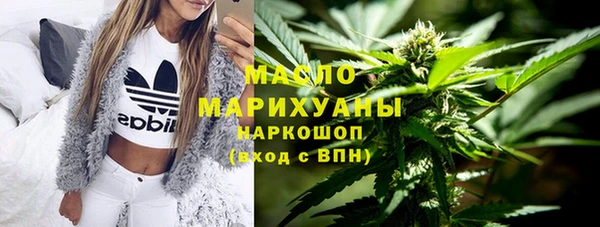 мяу мяу кристалл Богородицк