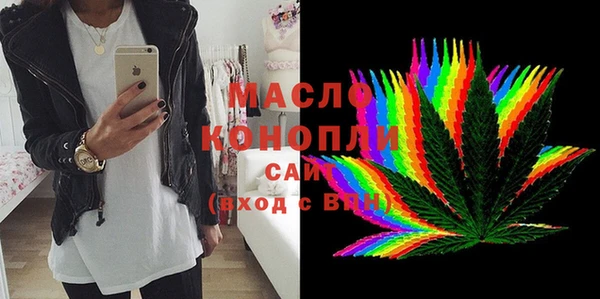 мяу мяу кристалл Богородицк