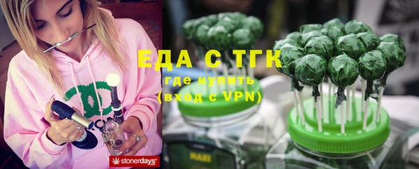 MDMA Богородск