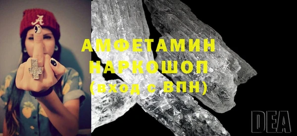 дживик Белоозёрский