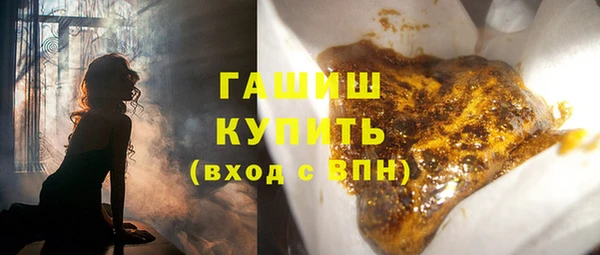 стафф Беломорск