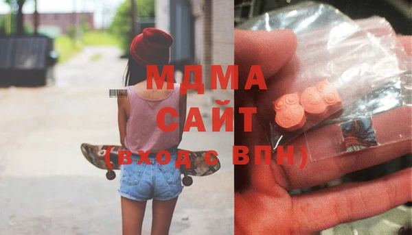 MDMA Богородск