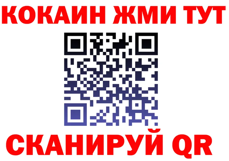 Бутират вода зеркало мориарти KRAKEN Кушва