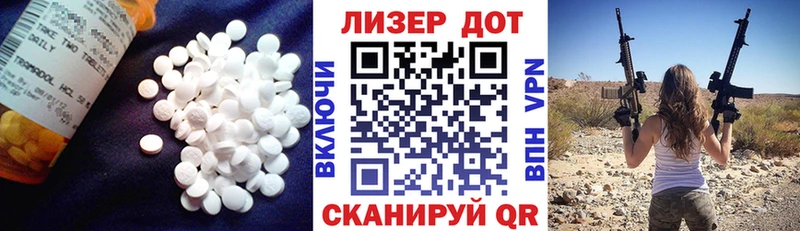 Лсд 25 экстази ecstasy Кушва