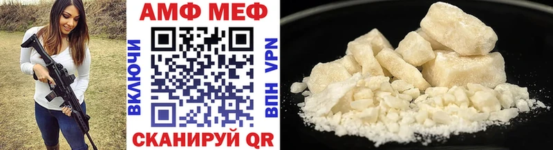 купить наркотики цена  Кушва  Первитин мет 